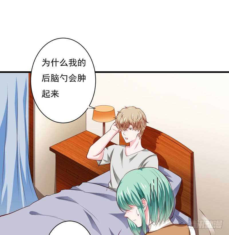 第117话 这次我一定要弄清楚-第116话