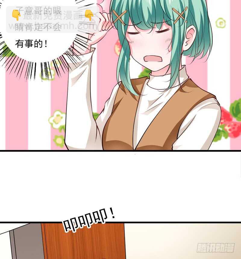 第117话 这次我一定要弄清楚-第116话