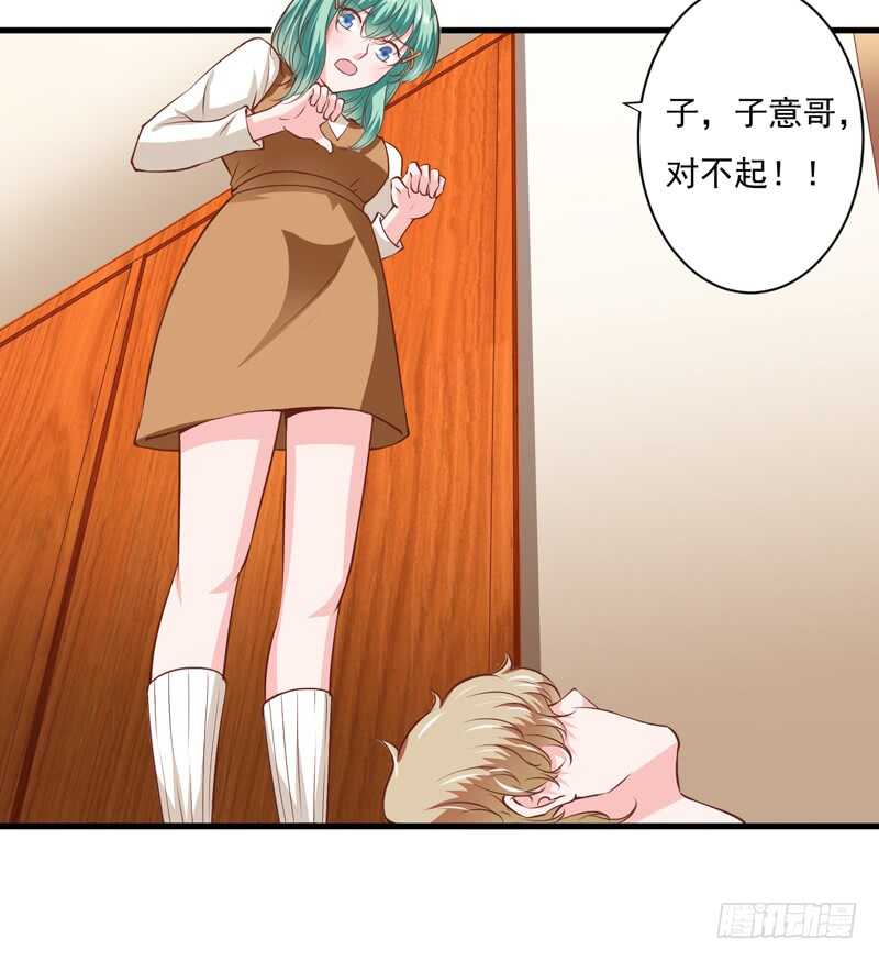 第117话 这次我一定要弄清楚-第116话