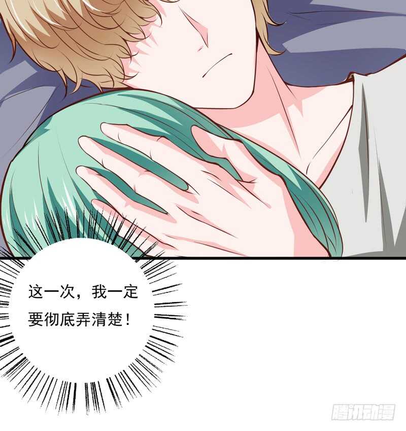 第117话 这次我一定要弄清楚-第116话