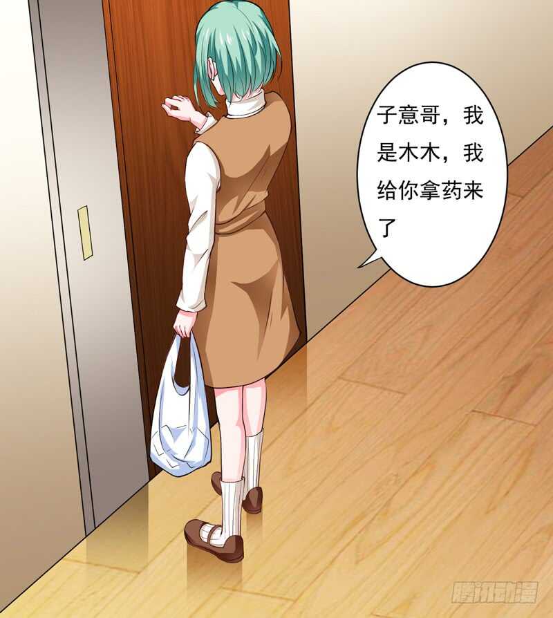 第117话 这次我一定要弄清楚-第116话