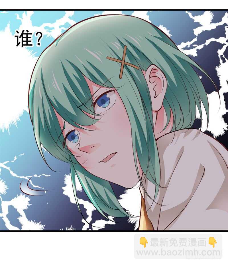 第117话 这次我一定要弄清楚-第116话