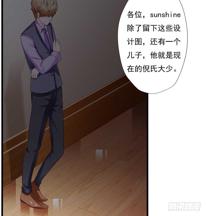 第119话 子意你好，我是妈妈-第118话