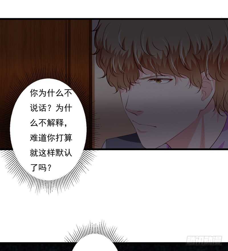 第119话 子意你好，我是妈妈-第118话