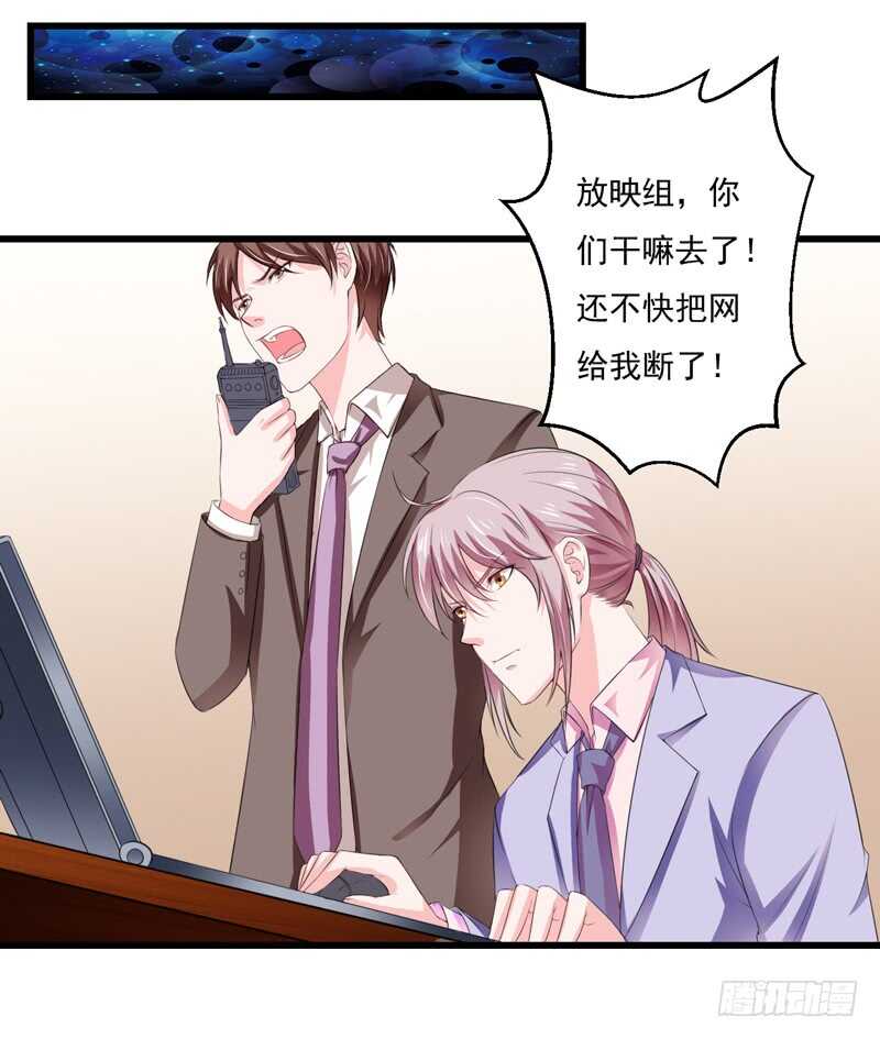 第119话 子意你好，我是妈妈-第118话