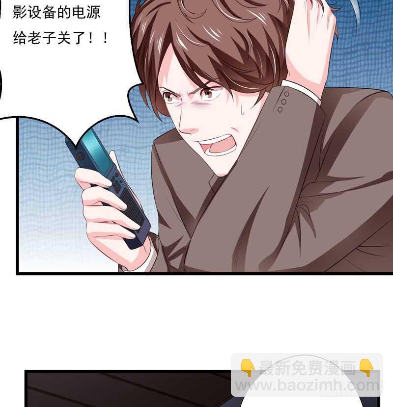 第119话 子意你好，我是妈妈-第118话