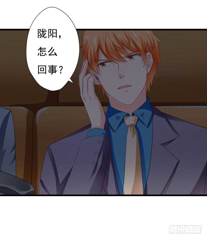 第119话 子意你好，我是妈妈-第118话