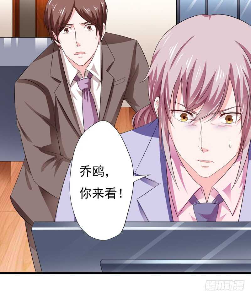 第119话 子意你好，我是妈妈-第118话