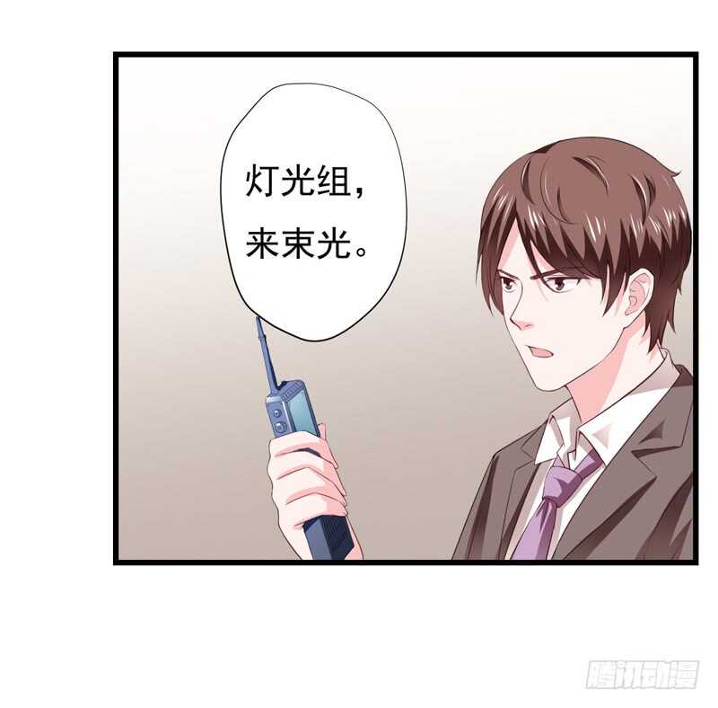 第119话 子意你好，我是妈妈-第118话