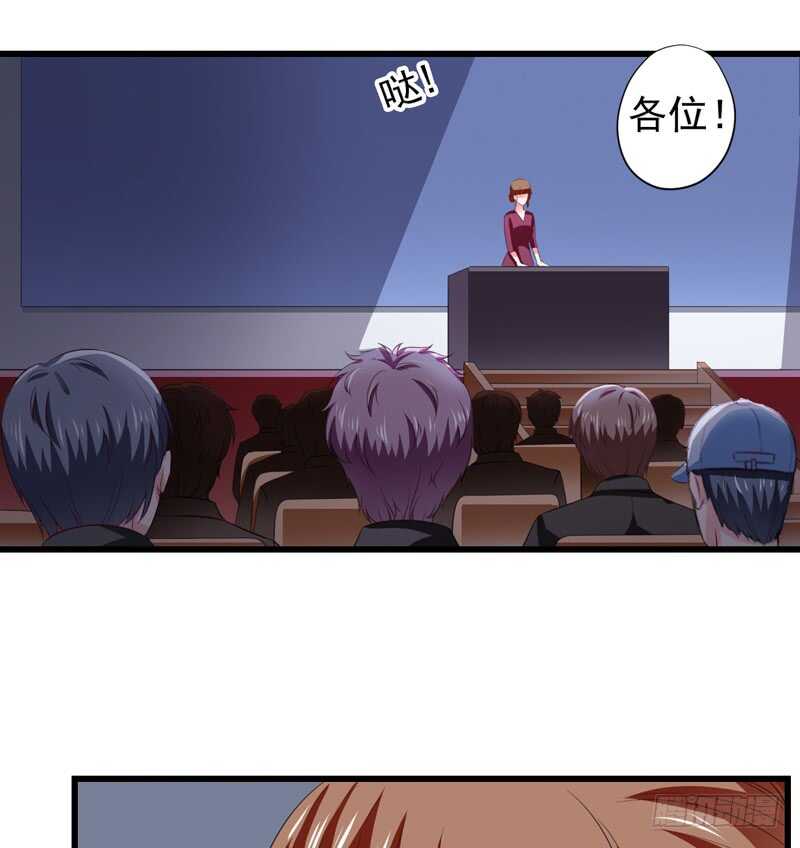 第119话 子意你好，我是妈妈-第118话