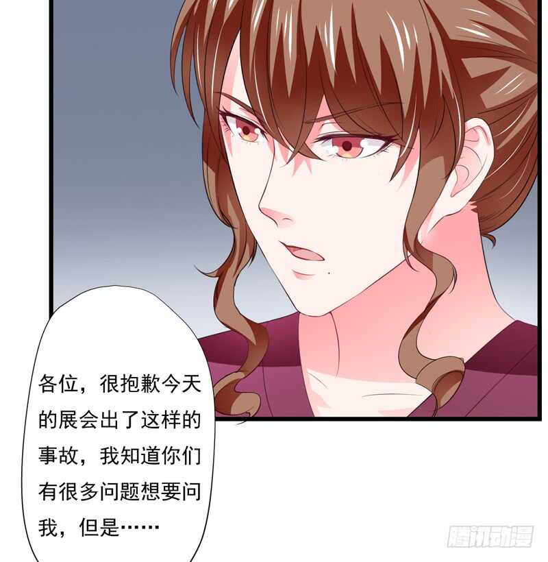 第119话 子意你好，我是妈妈-第118话