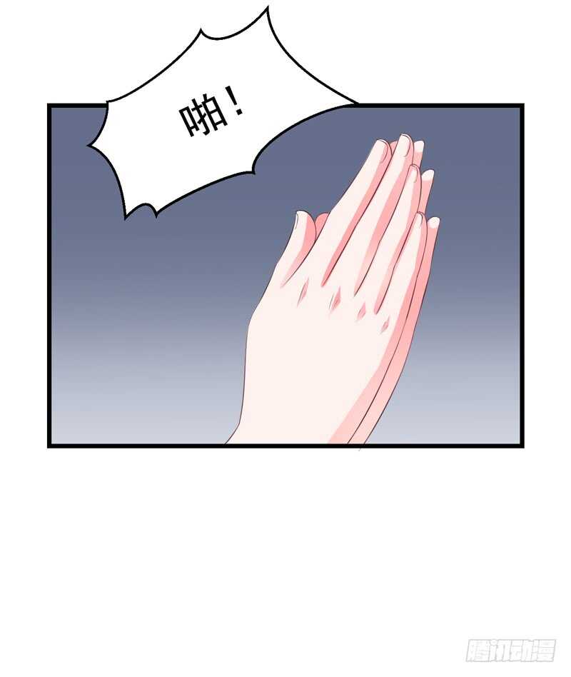 第119话 子意你好，我是妈妈-第118话