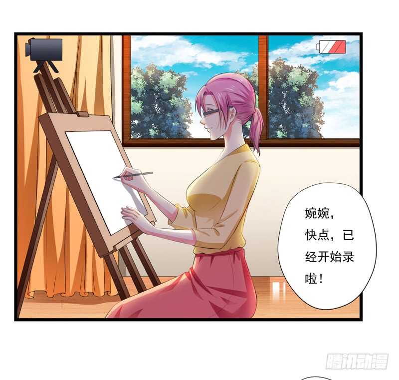 第119话 子意你好，我是妈妈-第118话