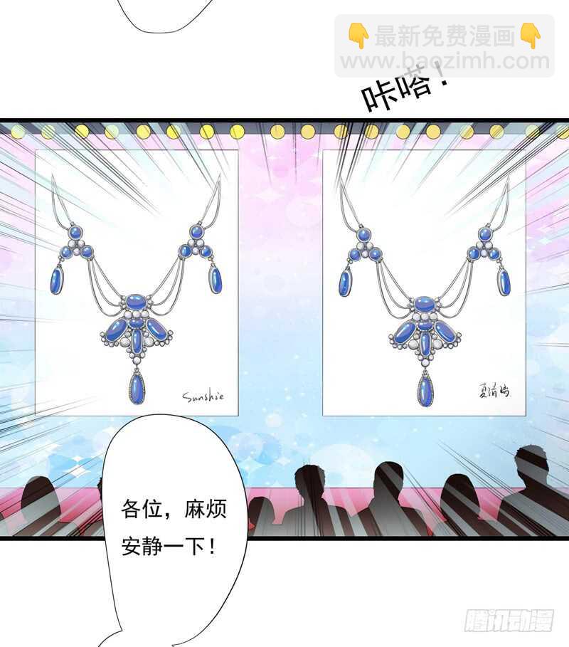 第119话 子意你好，我是妈妈-第118话