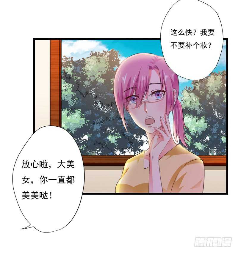 第119话 子意你好，我是妈妈-第118话