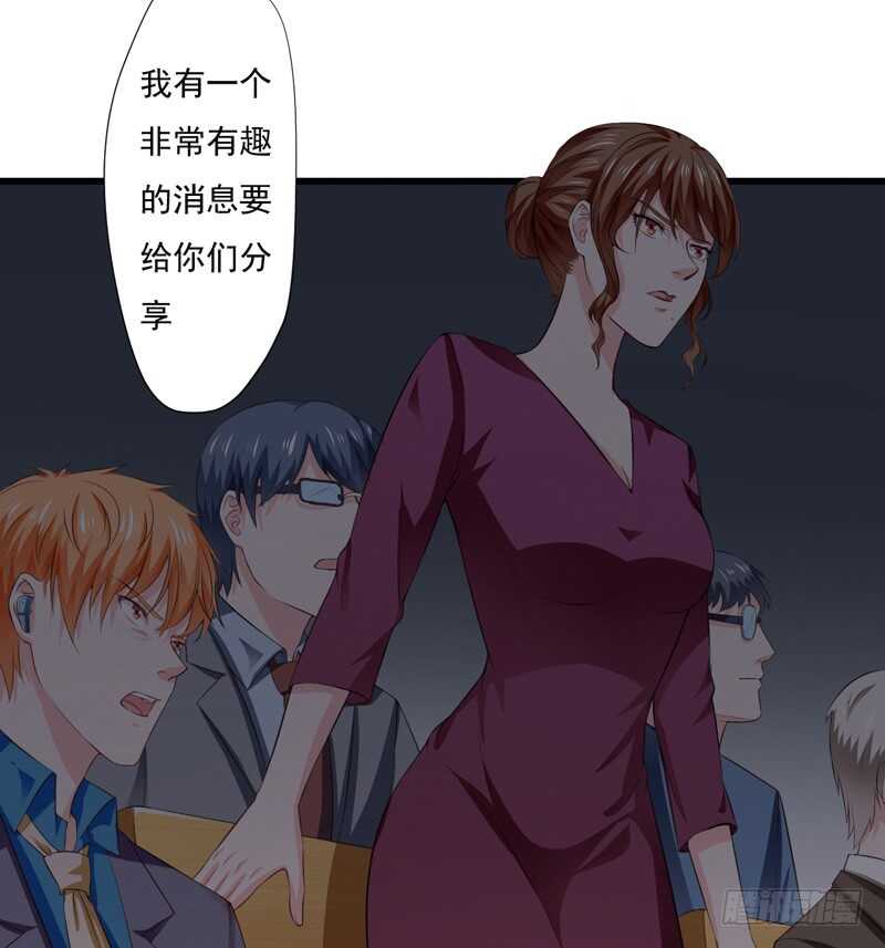 第119话 子意你好，我是妈妈-第118话