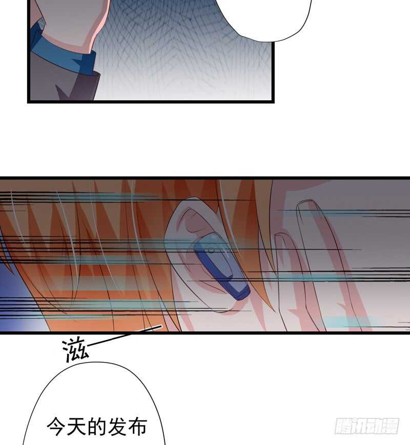 第119话 子意你好，我是妈妈-第118话