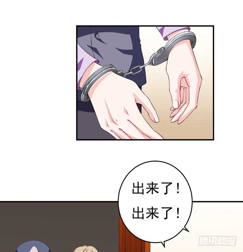 第121话 刹车失灵了？！-第120话