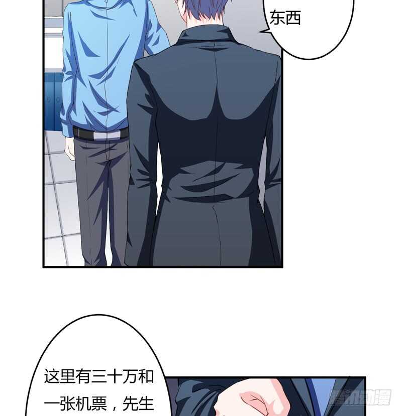 第121话 刹车失灵了？！-第120话