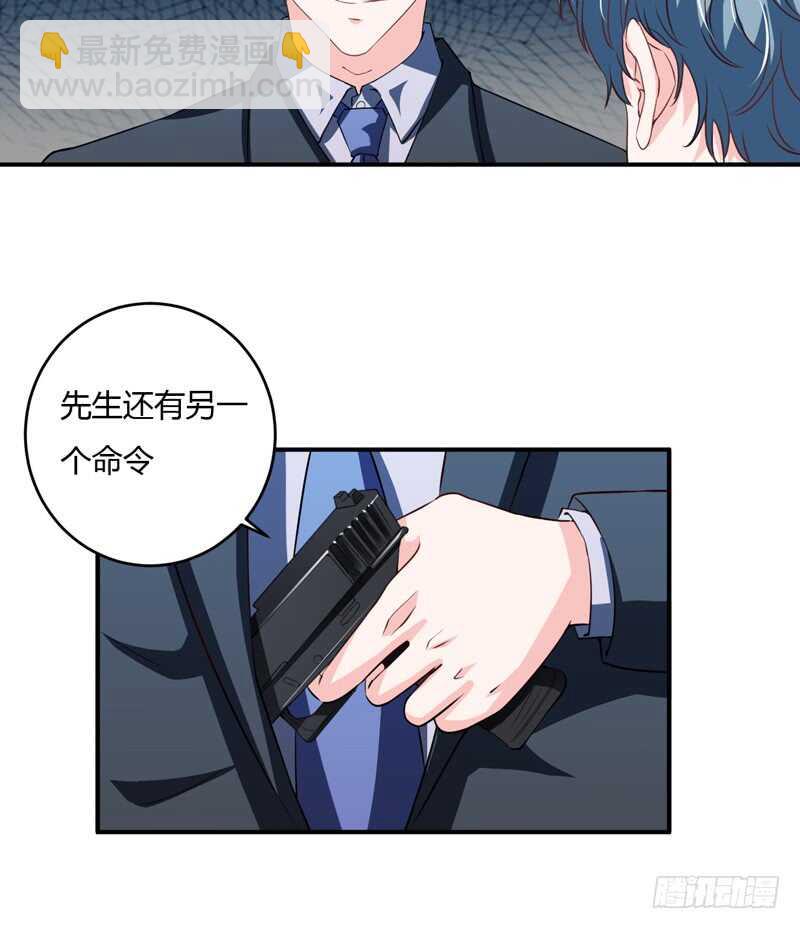 第121话 刹车失灵了？！-第120话