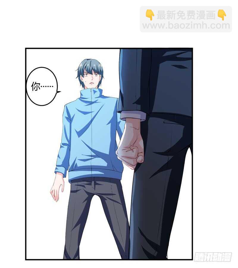 第121话 刹车失灵了？！-第120话