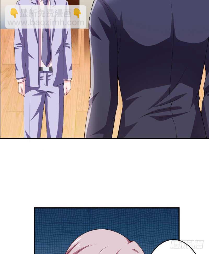 第121话 刹车失灵了？！-第120话