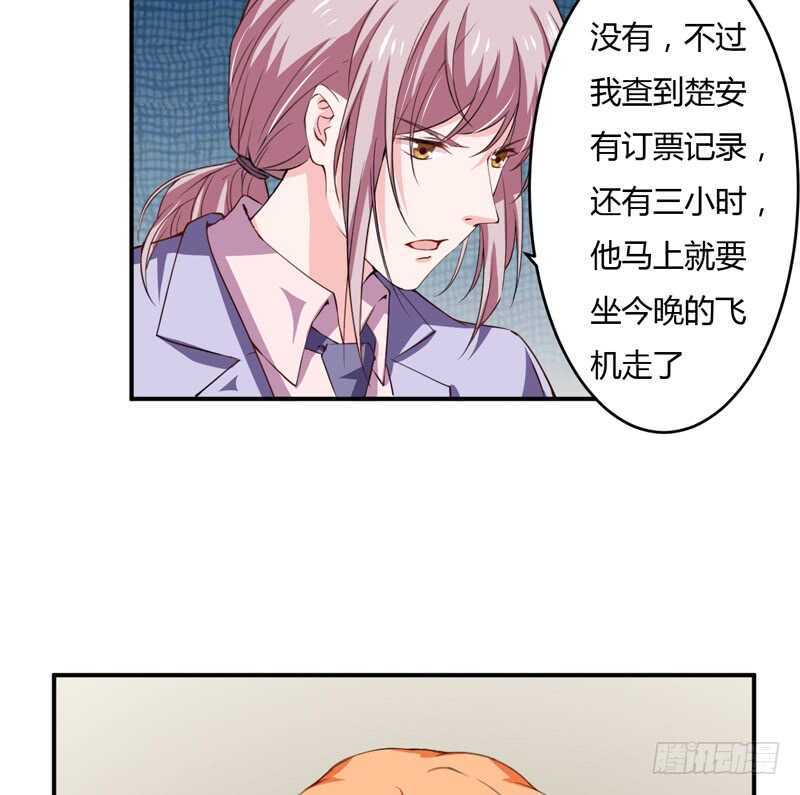 第121话 刹车失灵了？！-第120话