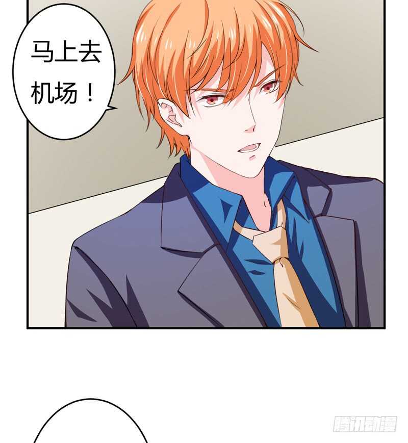 第121话 刹车失灵了？！-第120话