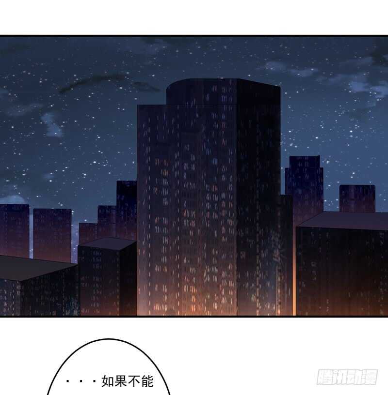 第121话 刹车失灵了？！-第120话