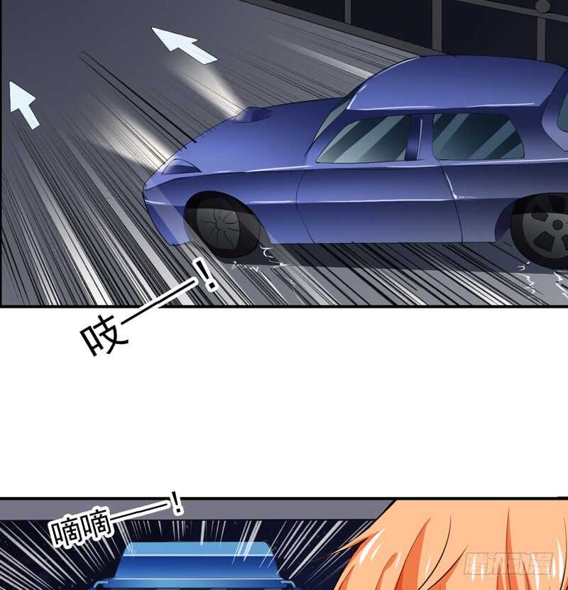 第121话 刹车失灵了？！-第120话