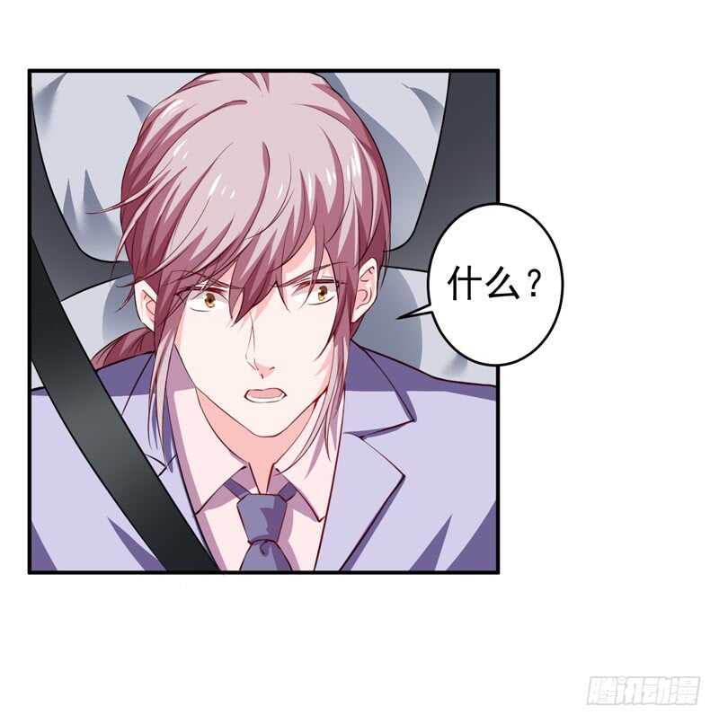 第121话 刹车失灵了？！-第120话