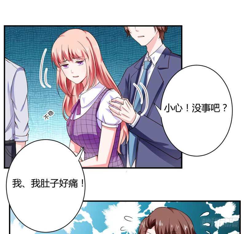 第123话 是子意做的？！-第122话