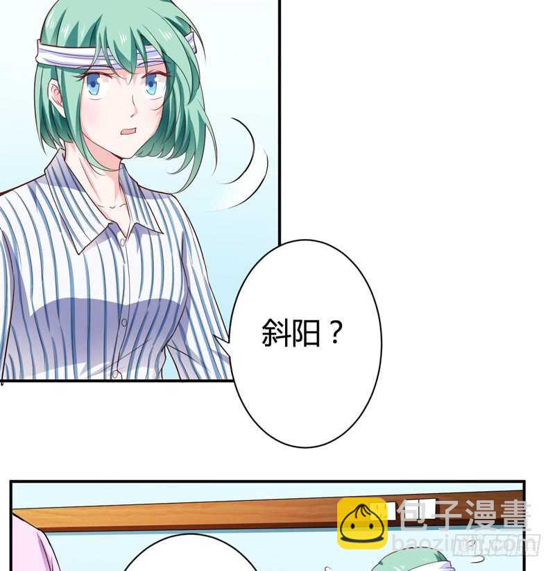 第123话 是子意做的？！-第122话