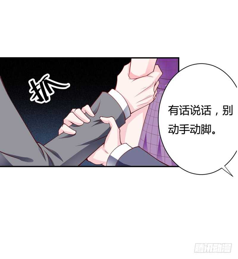 第123话 是子意做的？！-第122话