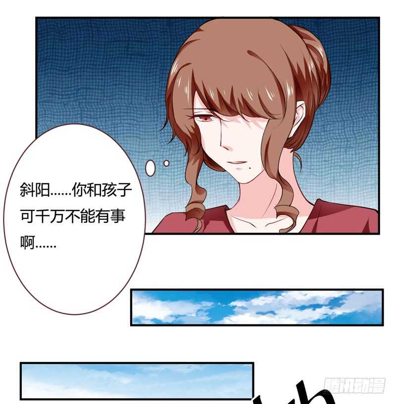 第123话 是子意做的？！-第122话