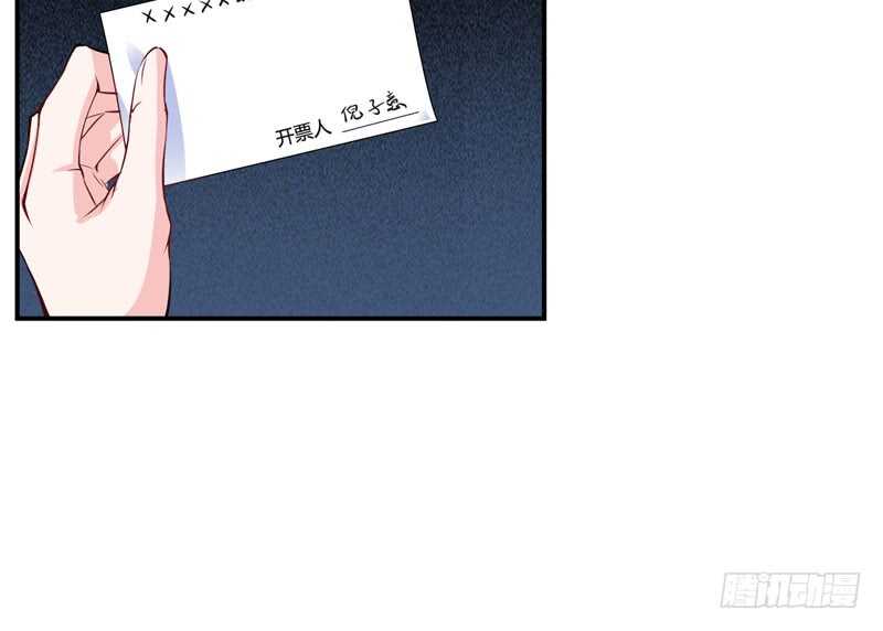 第123话 是子意做的？！-第122话