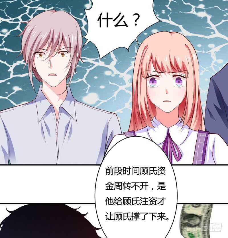 第123话 是子意做的？！-第122话