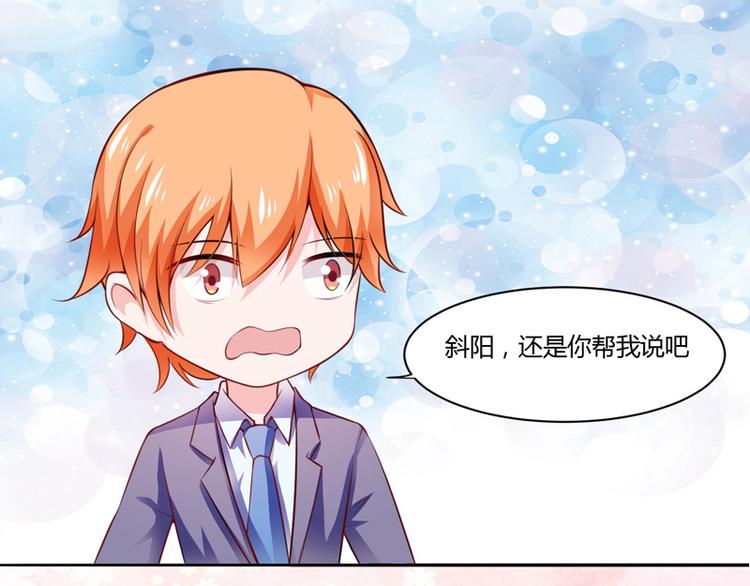 重要通知-第124话