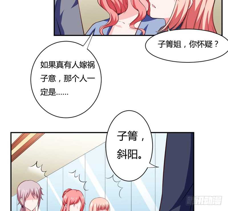 第126话 你怎么这么...-第126话