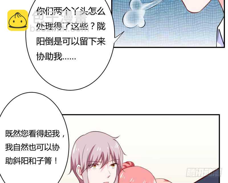 第126话 你怎么这么...-第126话