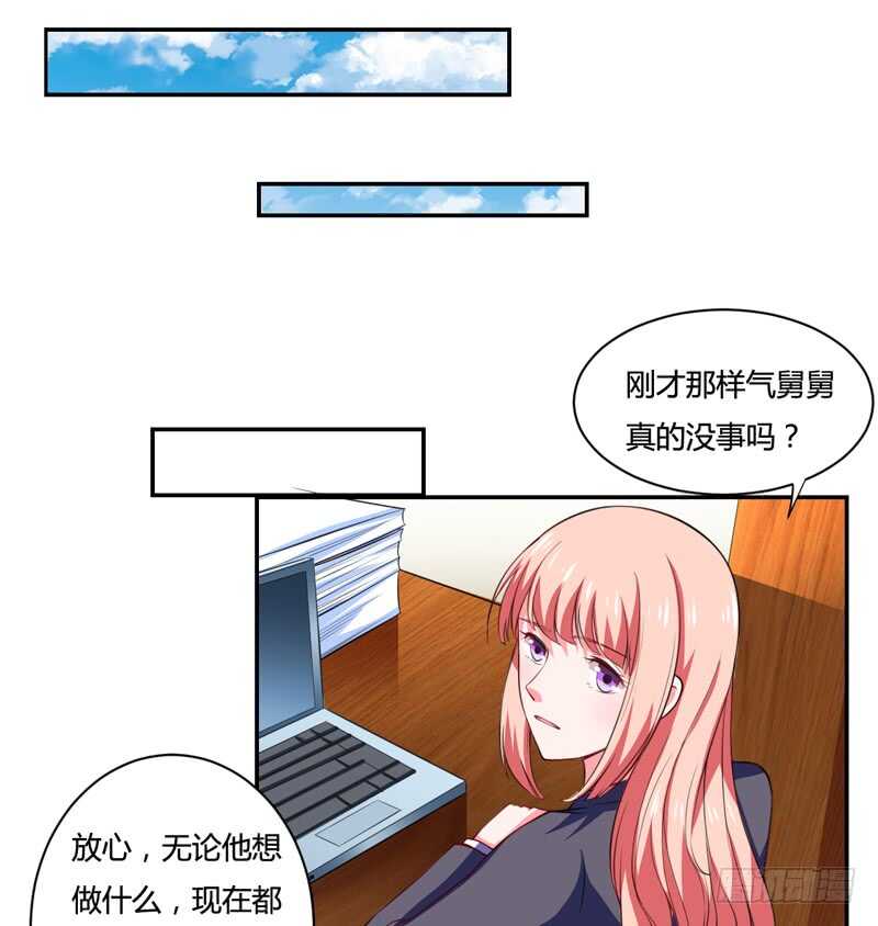 第126话 你怎么这么...-第126话