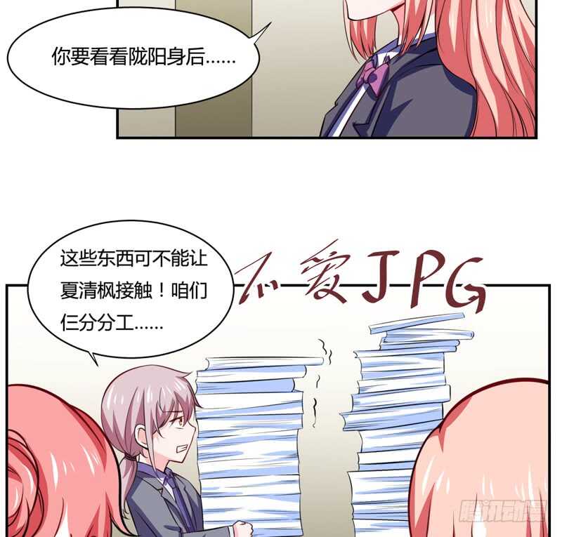 第126话 你怎么这么...-第126话