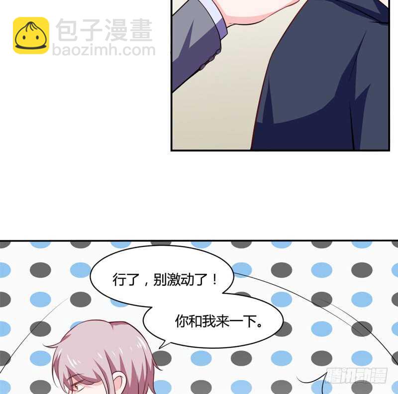 第126话 你怎么这么...-第126话