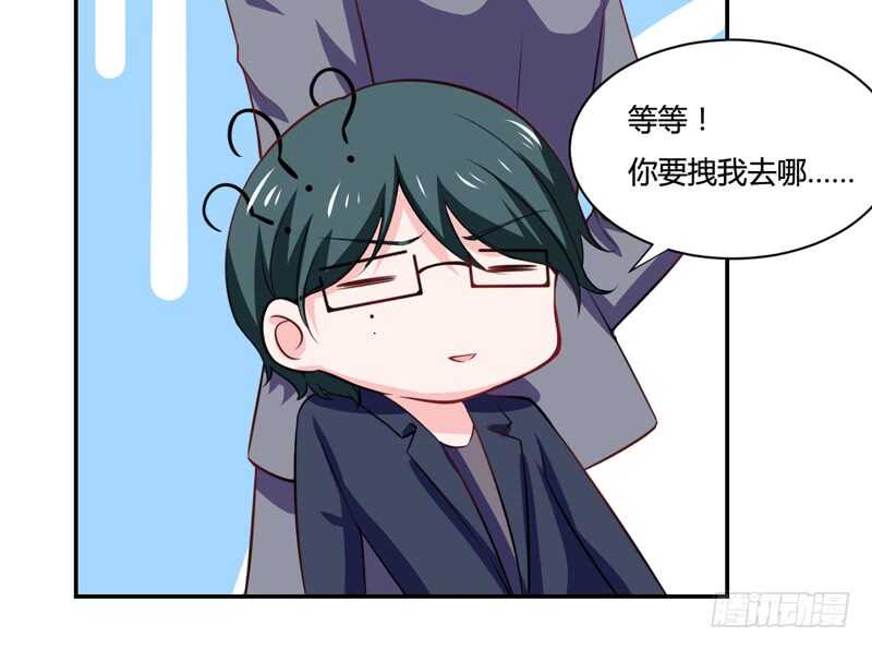 第126话 你怎么这么...-第126话