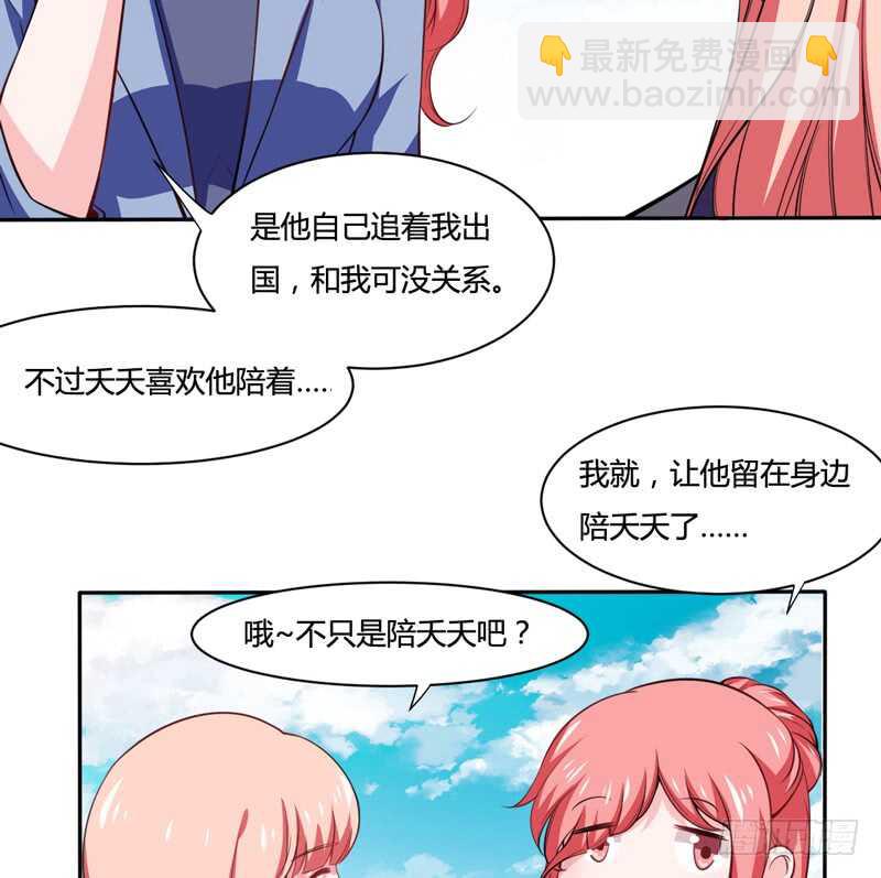 第126话 你怎么这么...-第126话