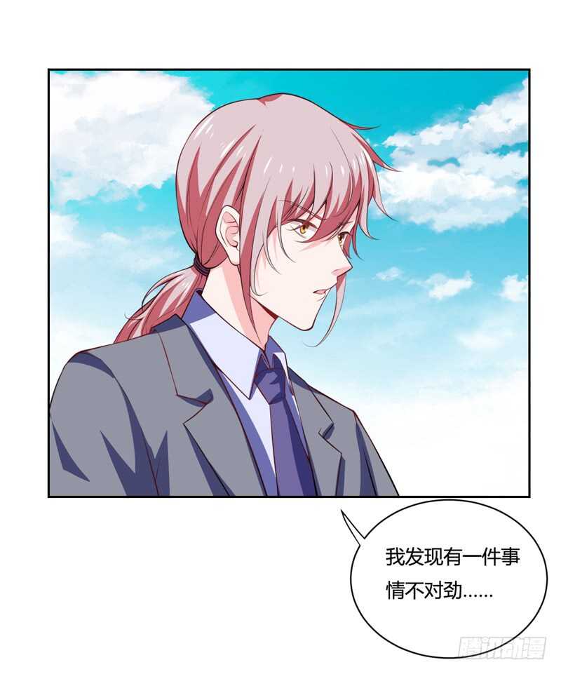 第126话 你怎么这么...-第126话