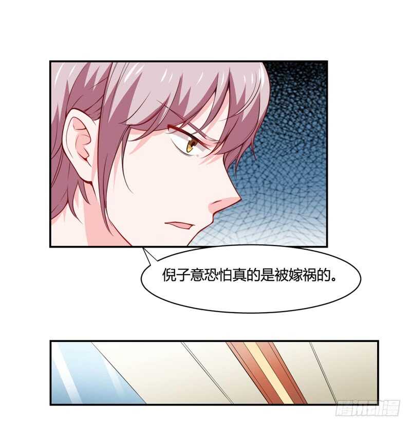 第126话 你怎么这么...-第126话