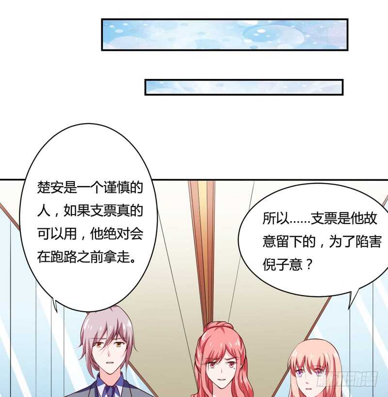 第126话 你怎么这么...-第126话