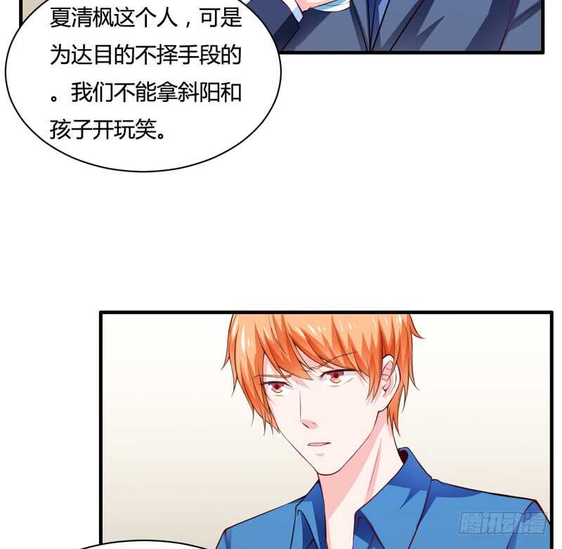 第128话 段修，万事就拜托了-第128话