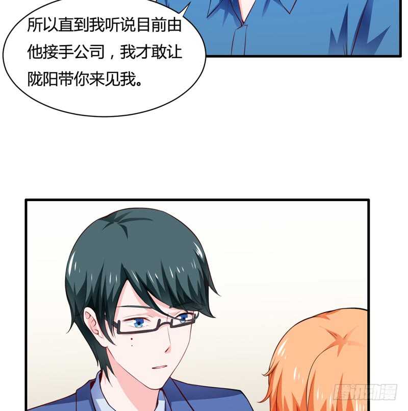 第128话 段修，万事就拜托了-第128话